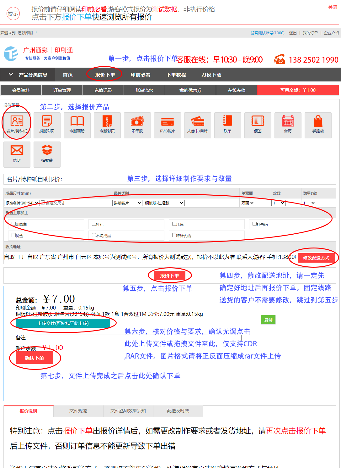 QQ截图20220318085730.png