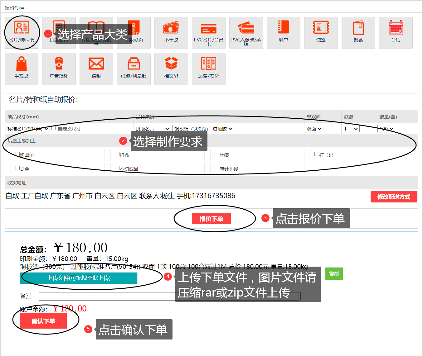 优惠券教程3.png