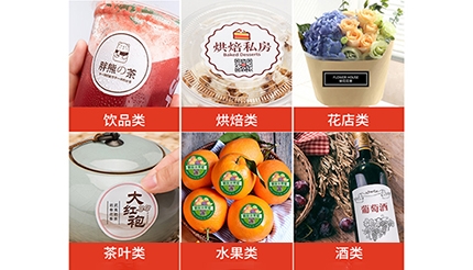 不干胶