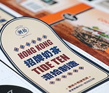 不干胶