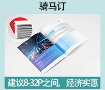 专版画册