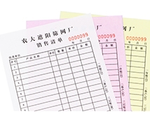 联单